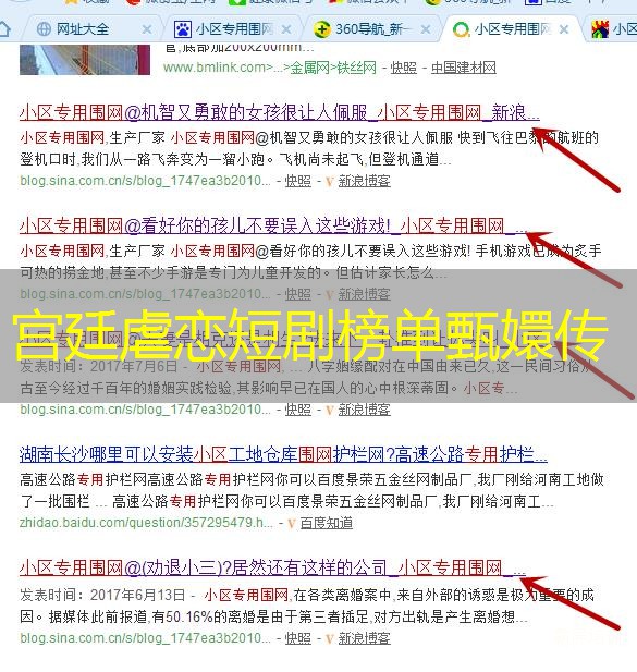 宫廷虐恋短剧榜单甄嬛传 宫廷虐恋短剧榜单甄嬛传
