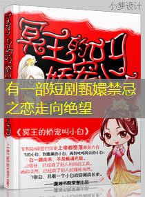 有一部短剧甄嬛禁忌之恋走向绝望