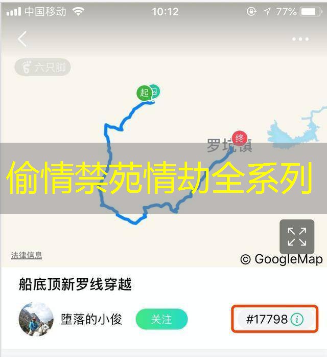 偷情禁苑情劫全系列 偷情禁苑情劫全系列