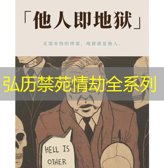 弘历禁苑情劫全系列