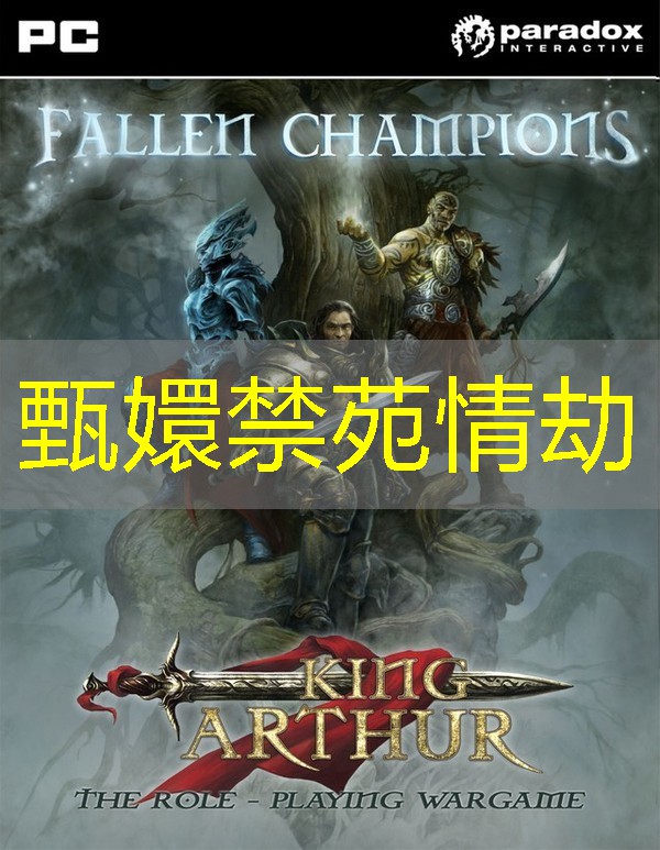 甄嬛禁苑情劫 甄嬛禁苑情劫