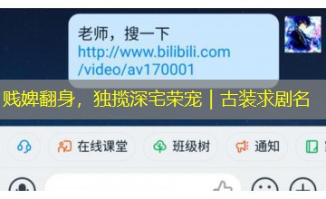 贱婢翻身，独揽深宅荣宠｜古装求剧名
