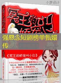 强悬念短剧榜单甄嬛传 强悬念短剧榜单甄嬛传