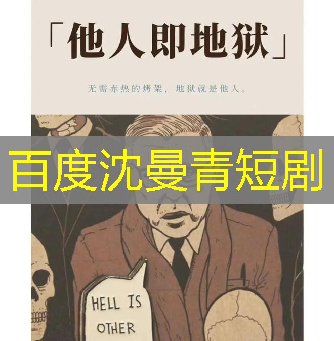 百度沈曼青短剧