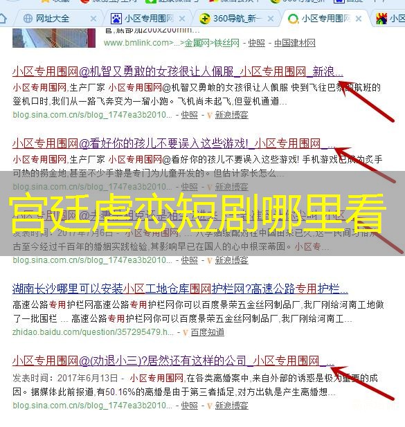 宫廷虐恋短剧哪里看