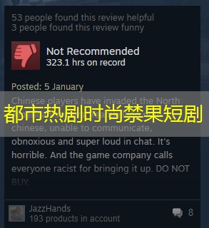 都市热剧时尚禁果短剧