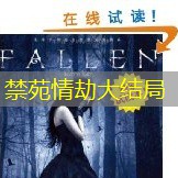 禁苑情劫大结局